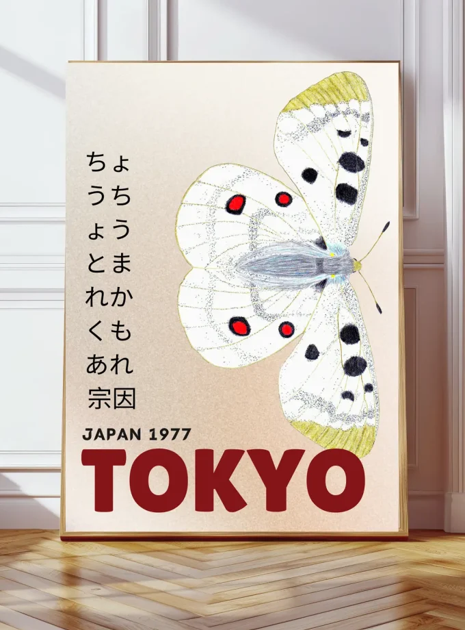 Kumo Art Prints "Tokio 1"