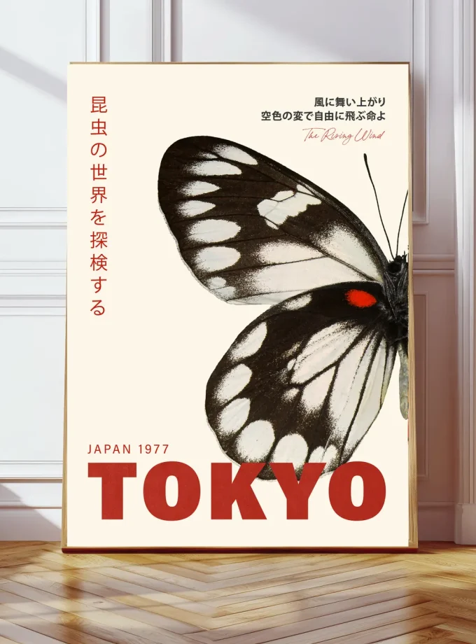 Kumo Art Prints "Tokio 2"